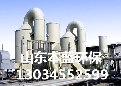 镀锌铁皮风管